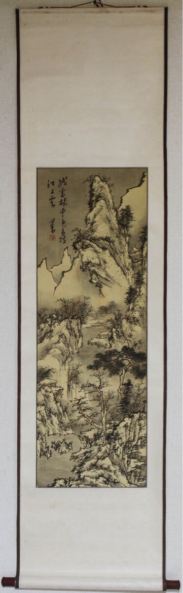 【模写】【久】1590 絹本 山水風景画　（溥心） 中国 模写 山水図