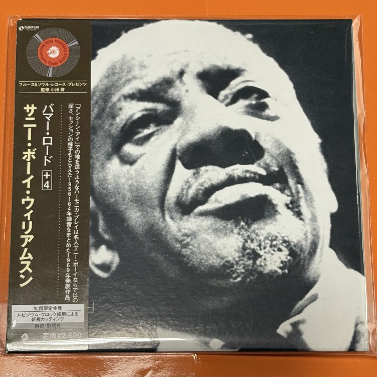 激レア廃盤！紙ジャケ★サニー・ボーイ・ウィリアムスンSONNY BOY WILLIAMSON「バマー・ロード＋4」即決送料無料！