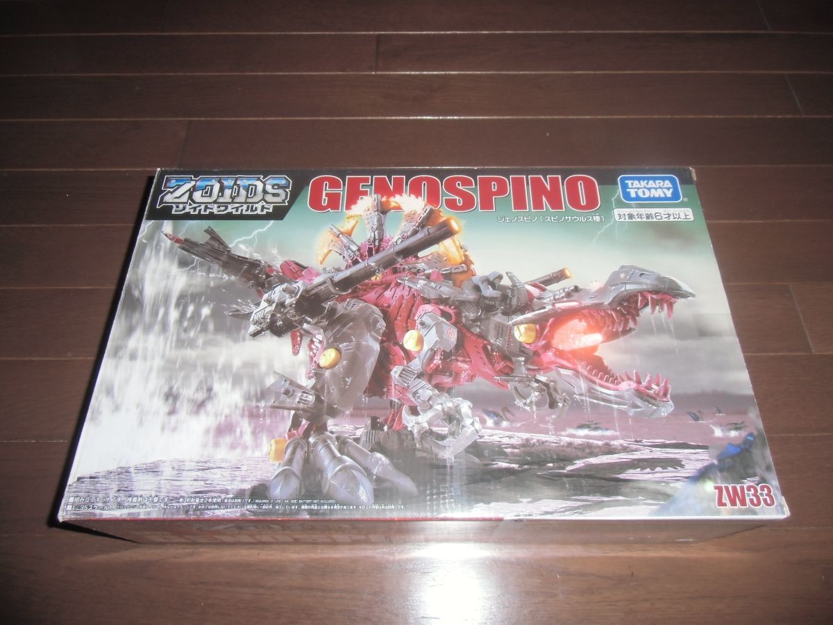 ジャンク品☆1/35　ジェノスピノ（スピノサウルス種）　タカラトミー　ゾイドワイルド ZOIDS ZW33　GENOSPINO