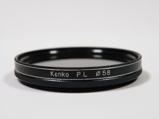 ◎ Kenko 58mm PL ケンコー 偏光用 フィルター
