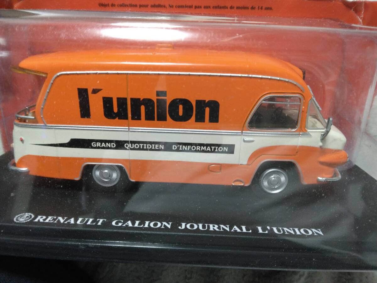 ★ルノーガリオン RENALT GALION JOURNAL L’UNION 1/43 全長16cm！