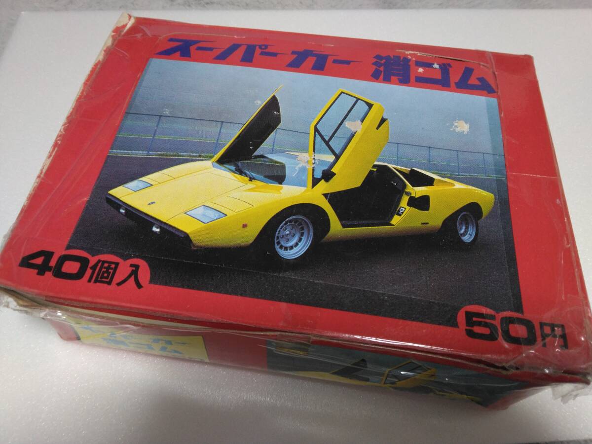 ★昭和レトロ スーパーカー当時物 スーパーカー消しゴム40個セット！駄菓子屋カウンタック・ロータスヨーロッパ・サーキットの狼！