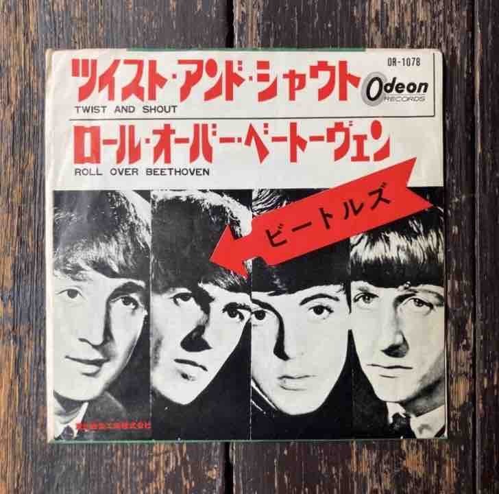 送料200円 EP The Beatles - ツイスト・アンド・シャウト (OR-1078) ビートルズ Twist And Shout
