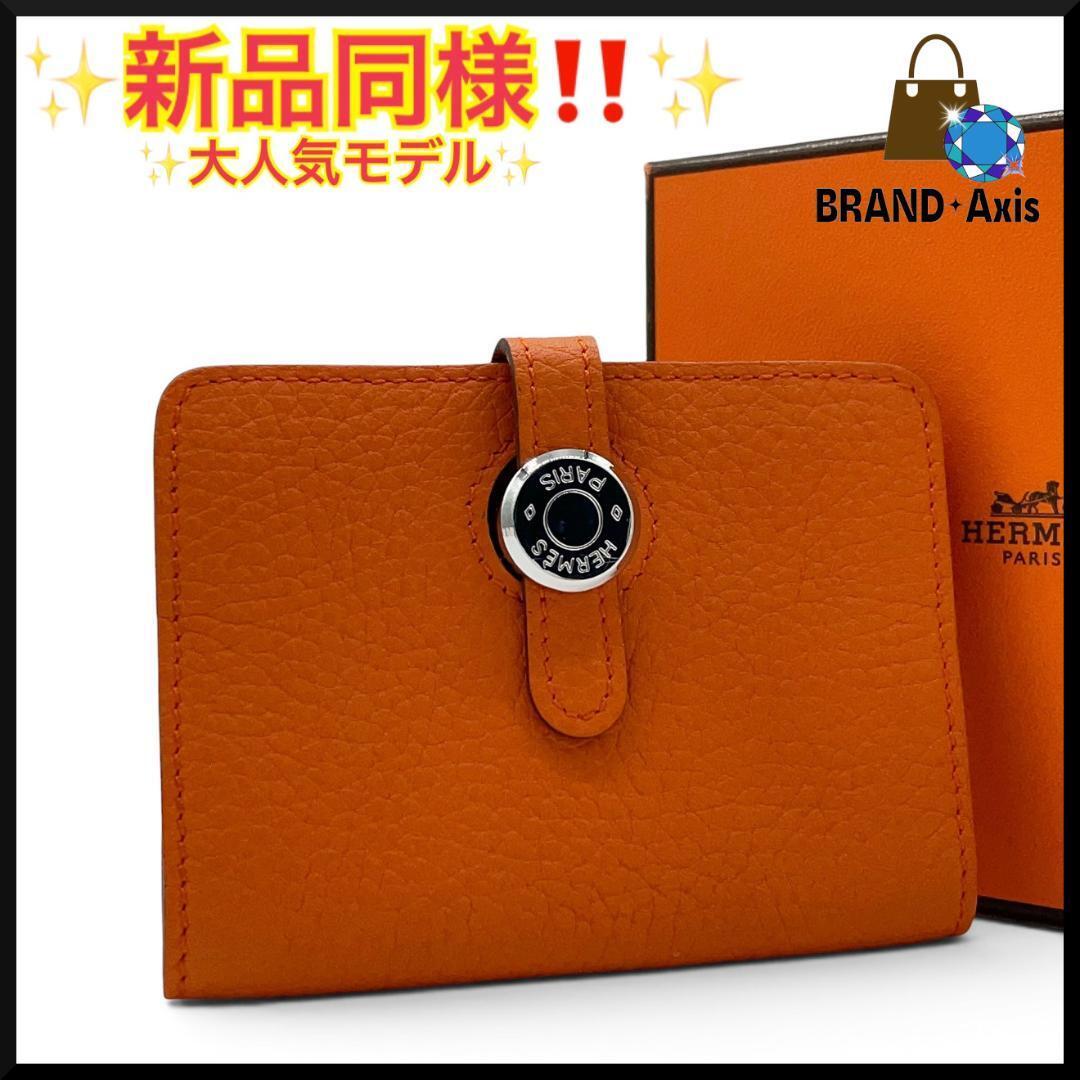 ★【新品同様】エルメス HERMES カードケース ドゴン コンパクト トゴ オレンジポピー シルバー金具 □R刻印 メンズ レディース★