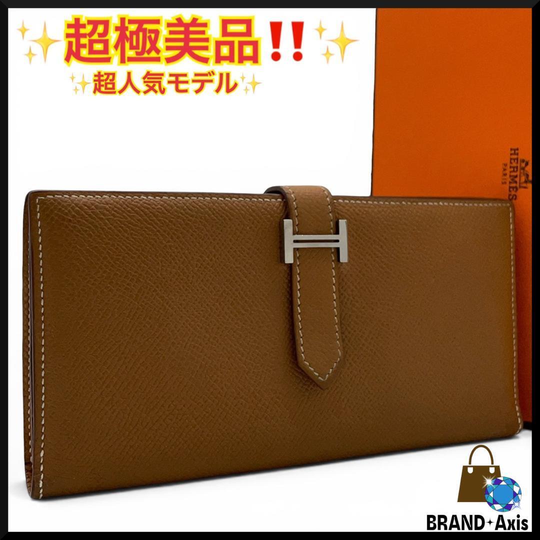 ★【超極美品】エルメス HERMES 二つ折り長財布 ベアンスフレ ヴォーエプソン ゴールド シルバー金具 T刻印 メンズ レディース★