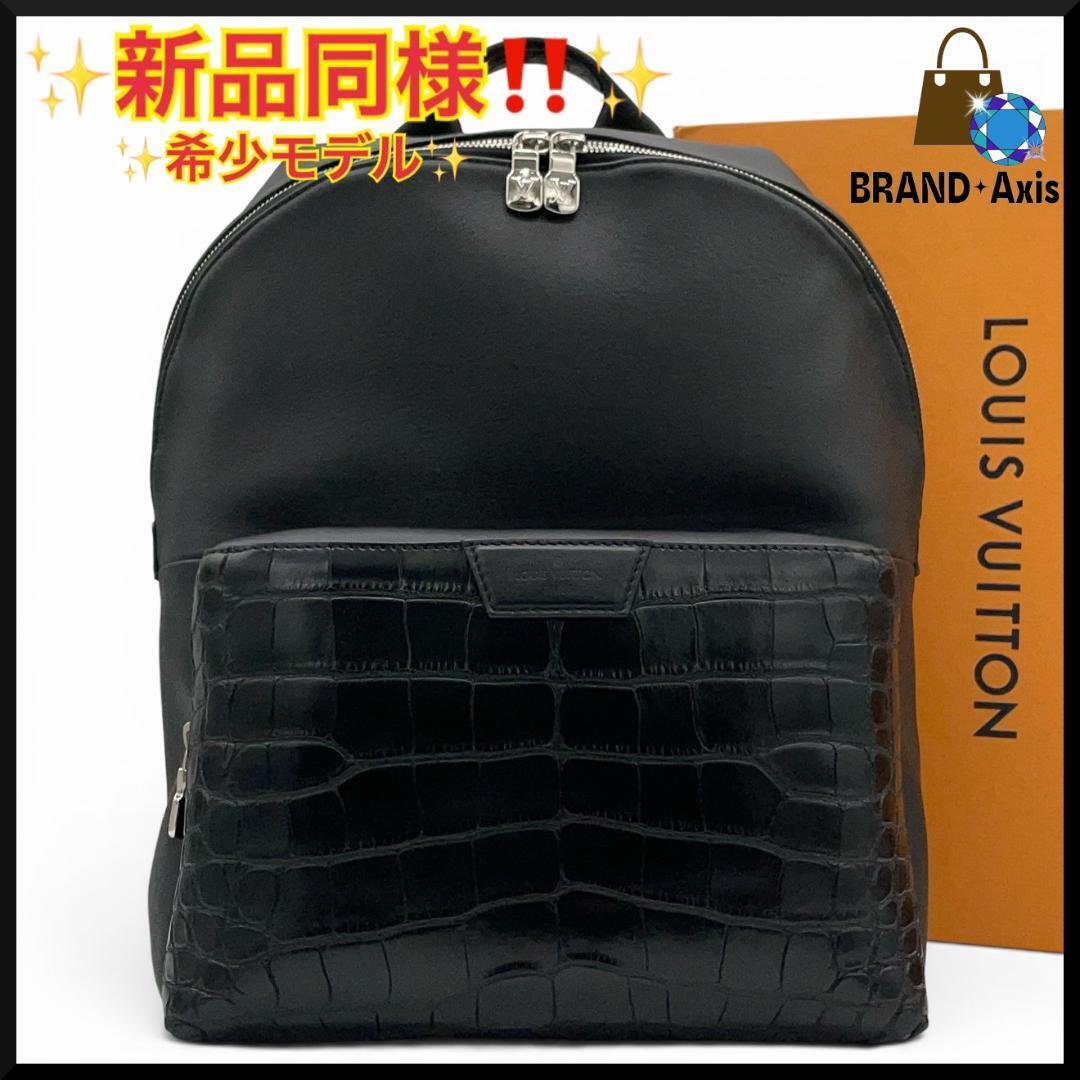 ★【新品同様/IC搭載】ルイヴィトン Louis Vuitton アポロ・バックパック リュック クロコダイル ブラック N94721 メンズ レディース★