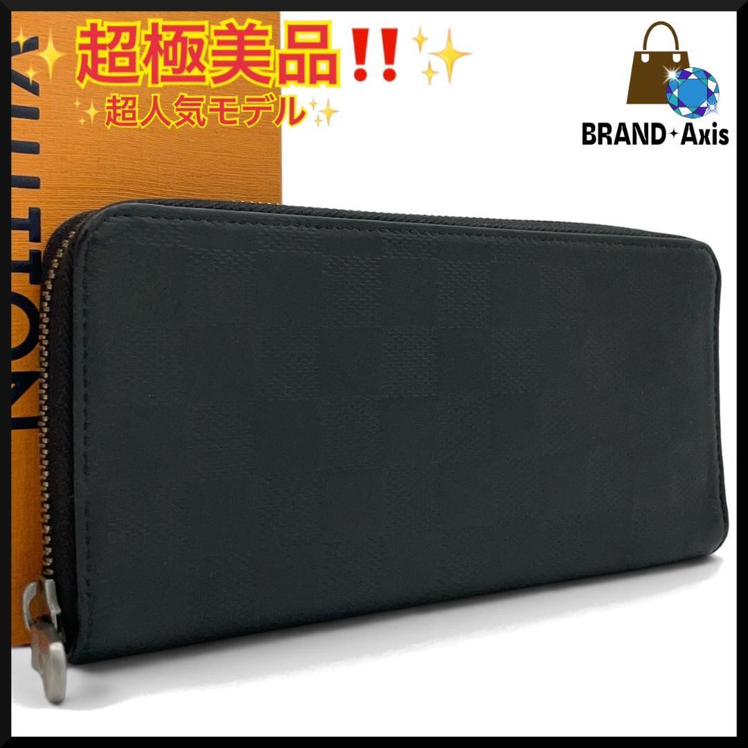 ★【超極美品/IC搭載】ルイヴィトン Louis Vuitton 長財布 ジッピーウォレット・ヴェルティカル ダミエ・アンフィニ N63548 メンズ★
