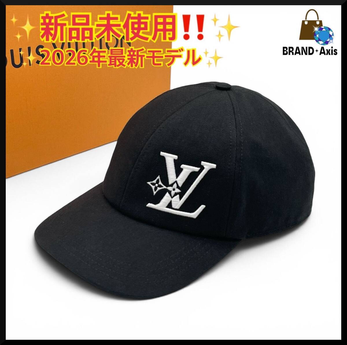 ★【新品未使用】ルイヴィトン Louis Vuitton デニム メンズキャップ・LV スマッシュ 帽子 M7608L★