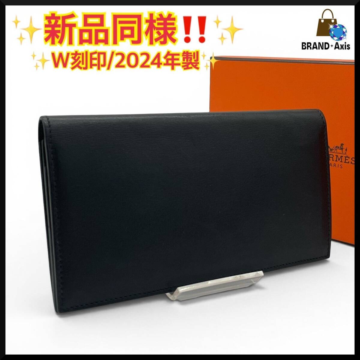 ★【新品同様】エルメス HERMES ヴォースイフト シチズンツイル 二つ折り長財布 ブラック メンズ W刻印★