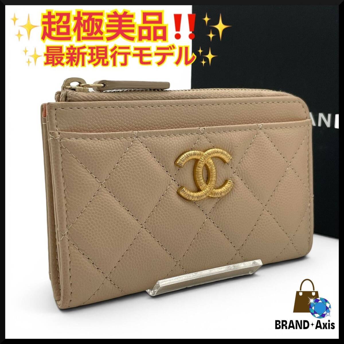 ★【超極美品】シャネル CHANEL キャビアスキン ベージュ コインカードケース レディース ランダムシリアル★