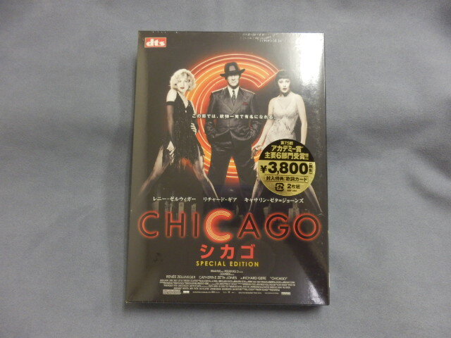 6925△ 未開封 DVD CHICAGO シカゴ リチャード・ギア キャサリン・ゼタ＝ジョーンズ