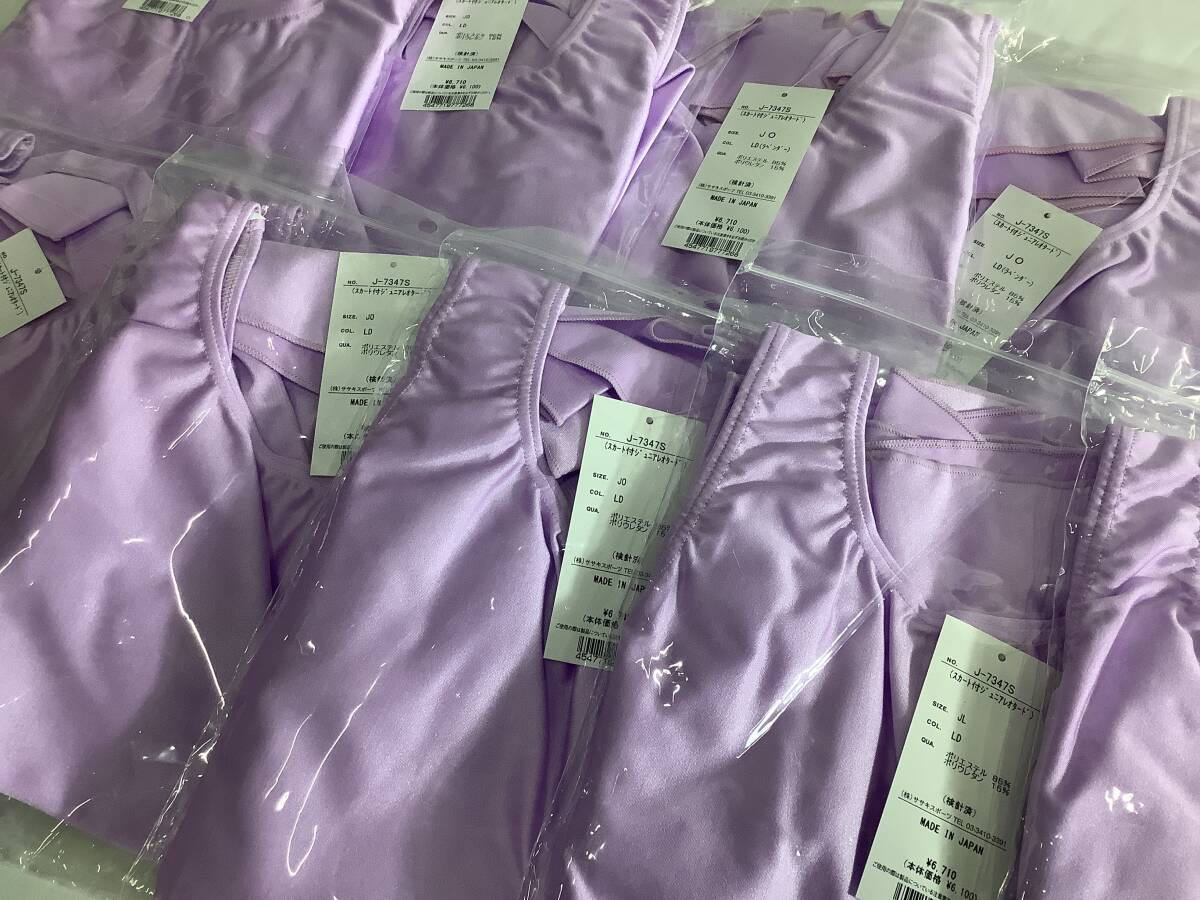 「タグ付き未使用品」ササキスポーツ ジュニア用 スカート付きレオタード 10Pまとめセット　未使用品　送料無料　1円〜【197-18.NT】