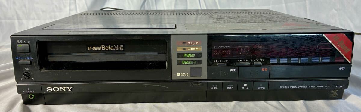 1円〜③ Y95【通電確認のみ】SONY ソニー　ビデオデッキ　ベータマックス（Betamax）SL-HF3モデル Betamax ビデオカセットレコーダー