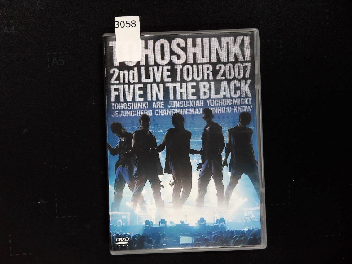 3058 DVD 東方神起 2nd LIVE TOUR 2007 ～Five in The Black～