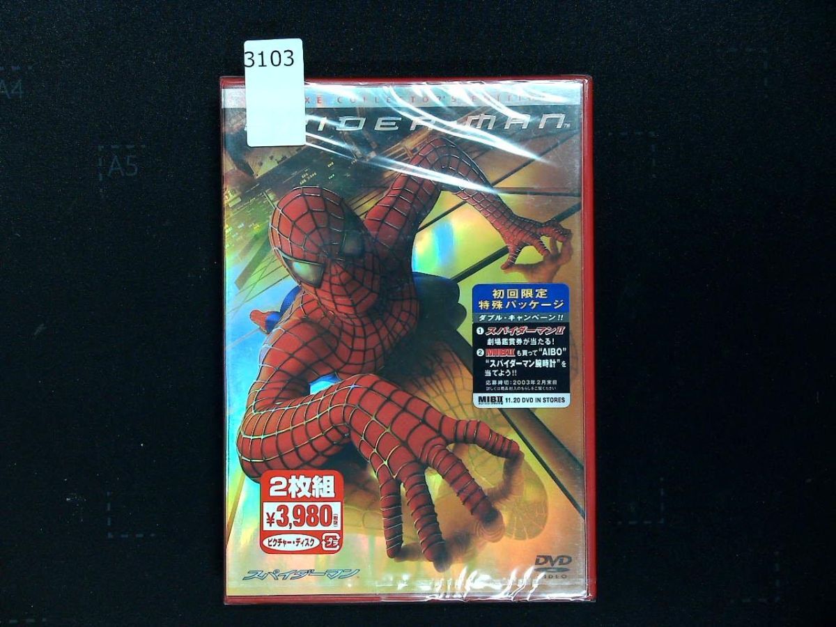 3103 DVD スパイダーマン サム・ライミ監督/トビー・マグワイア/キルステン・ダンスト/ウィレム・デフォー