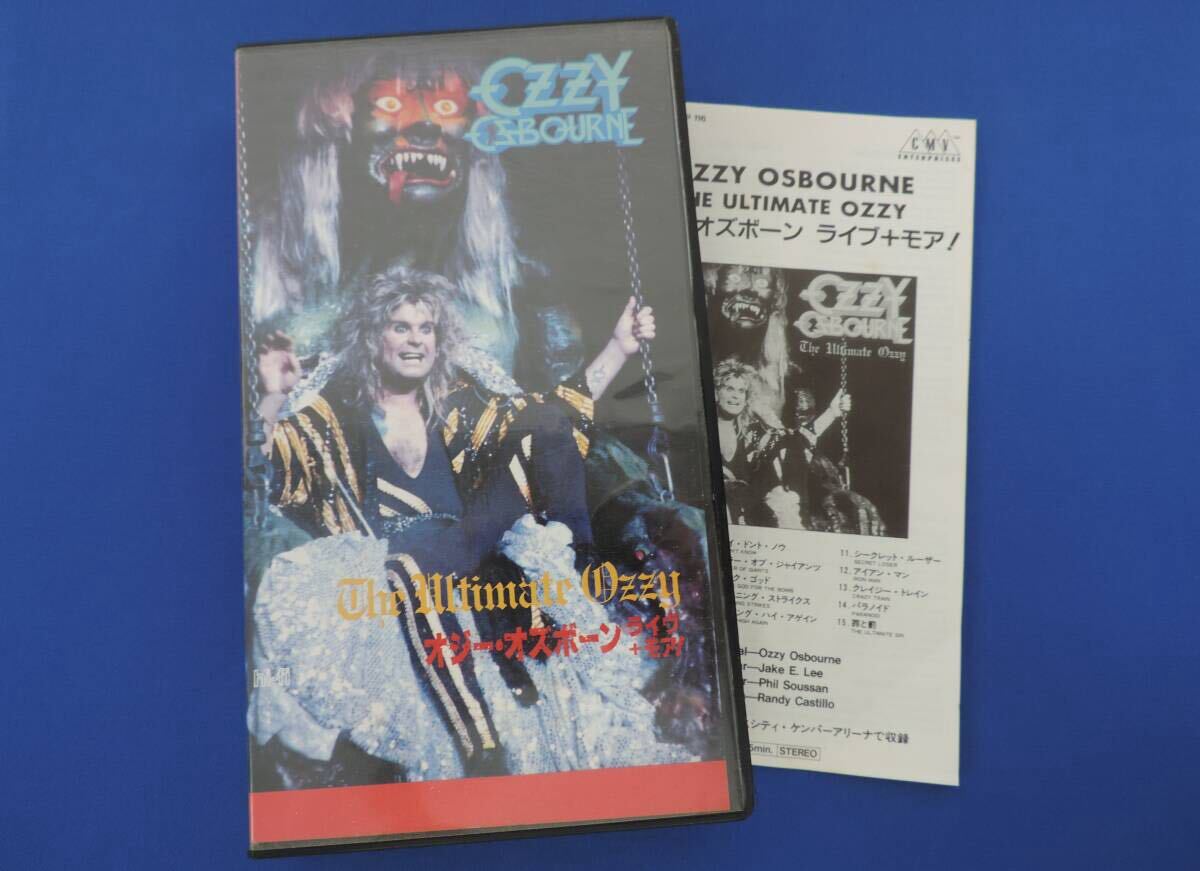 OZZY OSBOURNE THE ULTIMATE OZZY オジー・オズボーン ライブ+モア！ ビデオ VHS 1986年 カンサスシティ・ケンパーアリーナで収録