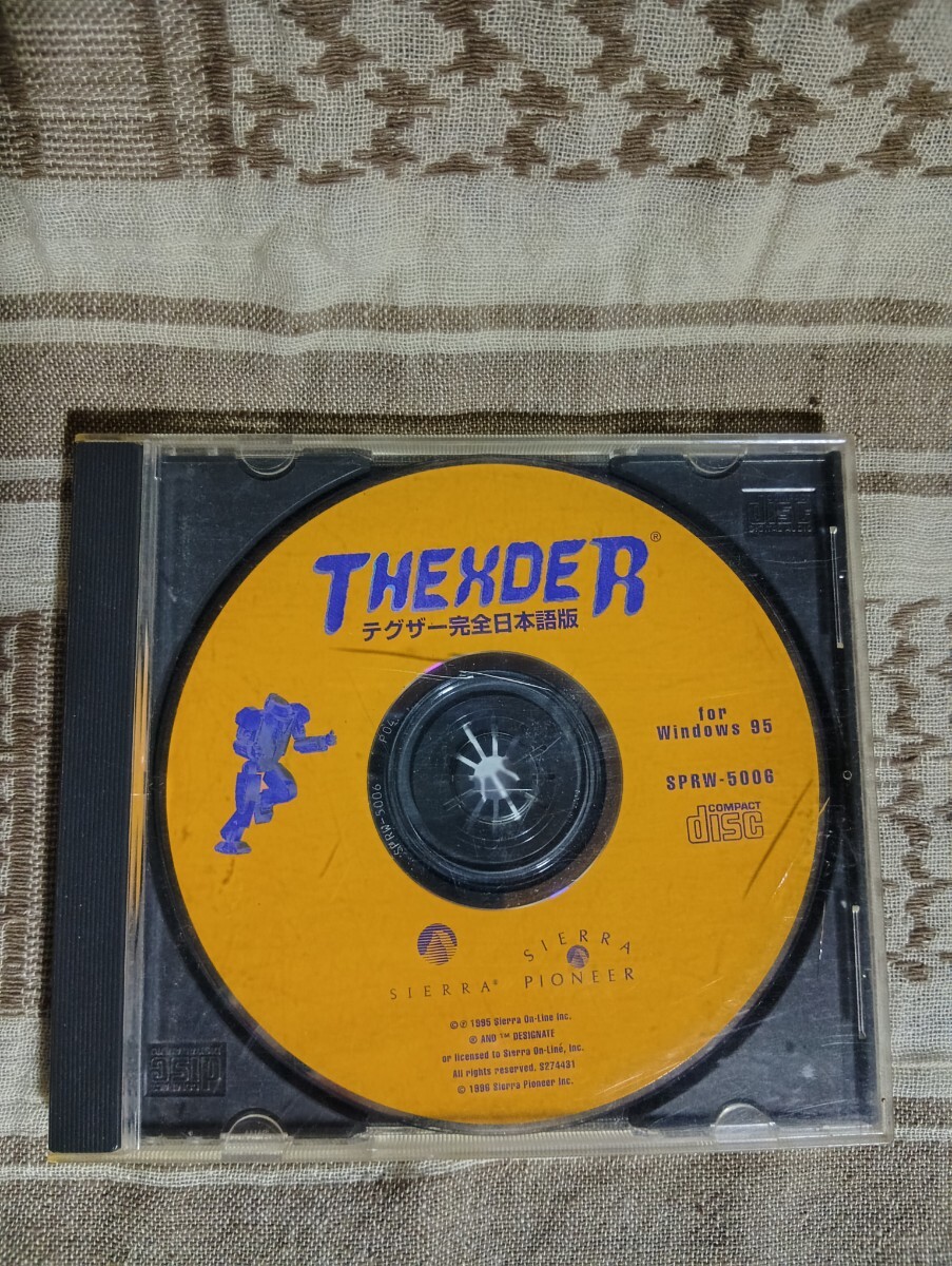 テグザー 完全日本語版　Windows95専用　CDソフト　THEXDER FOR WINDOWS 95　シエラ・パイオニア　SIERRA
