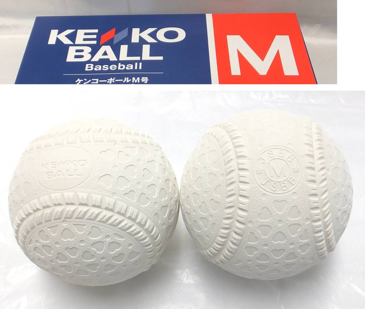 即決◆KENKO軟式野球ボールＭ号公認球◆一般用・中学生用◆２個