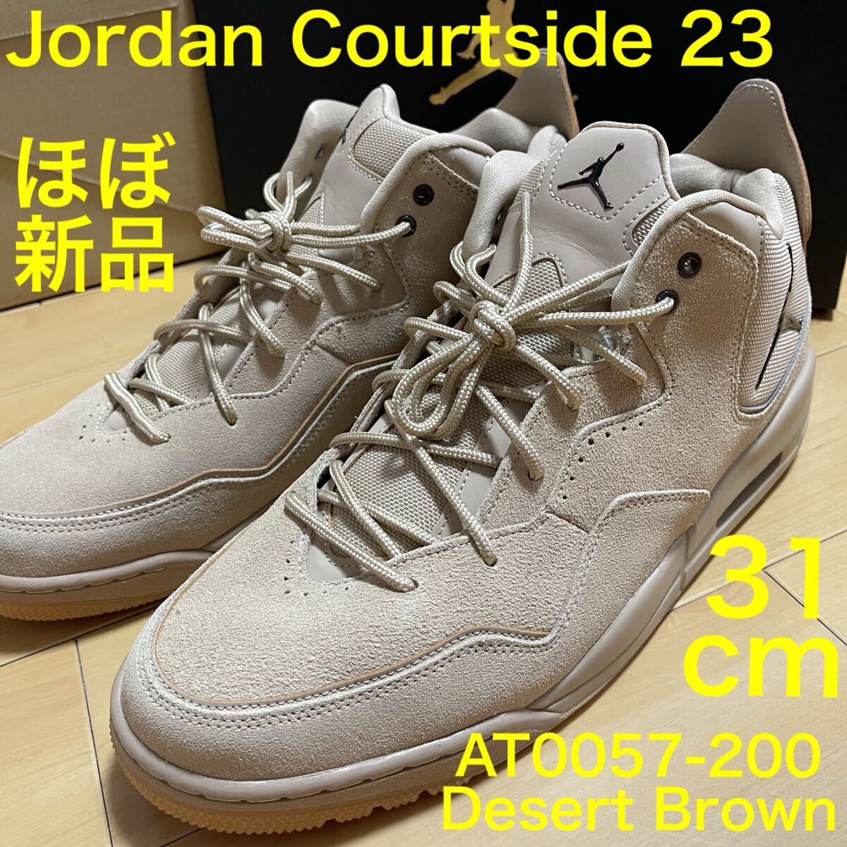 ★★★極美品 31cm NIKE Jordan Courtside 23 AT0057-200★★★