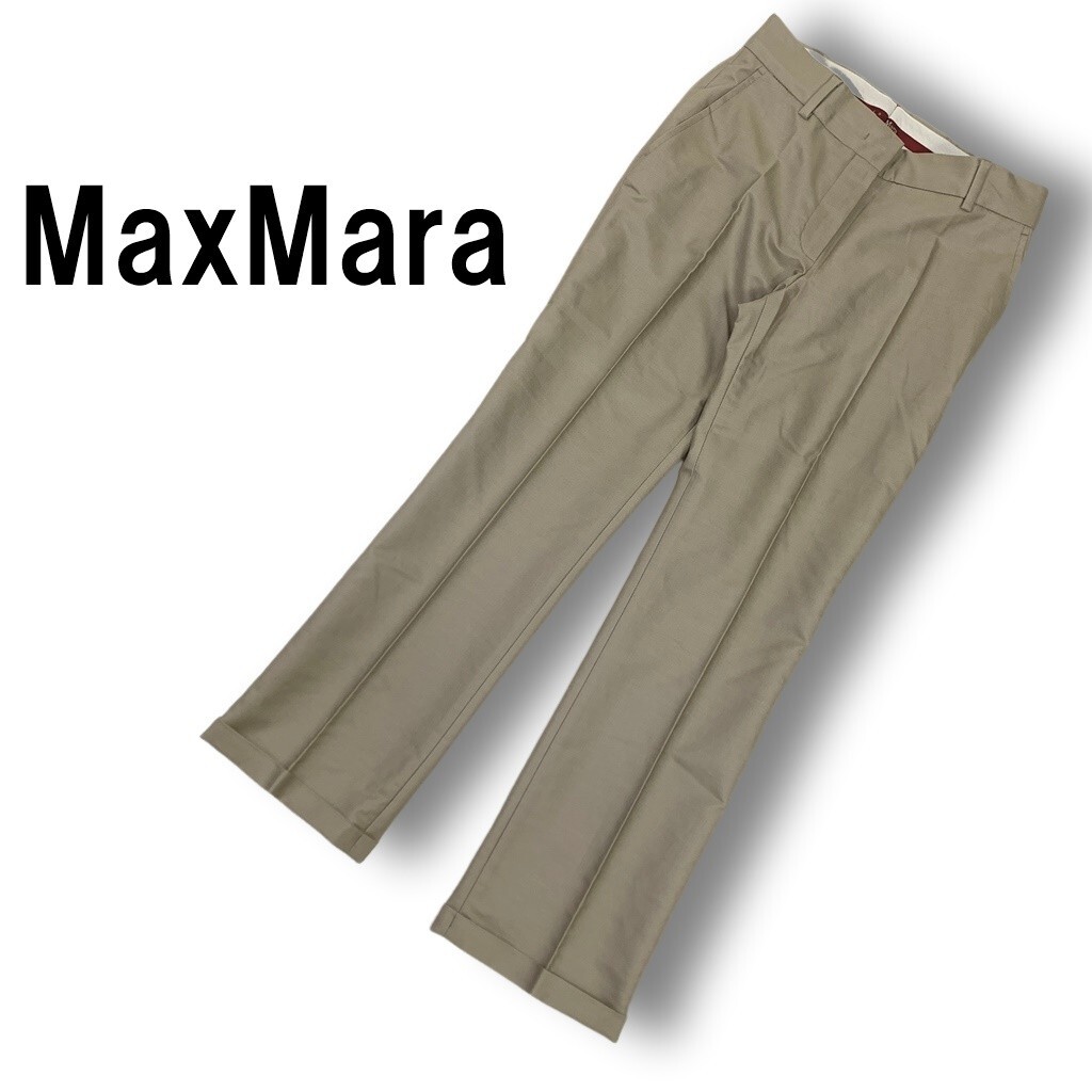 MaxMara マックスマーラ スラックス カジュアルパンツ テーパード 綿 コットン シルク ベージュ 36 ◆送料無料◆YC2909