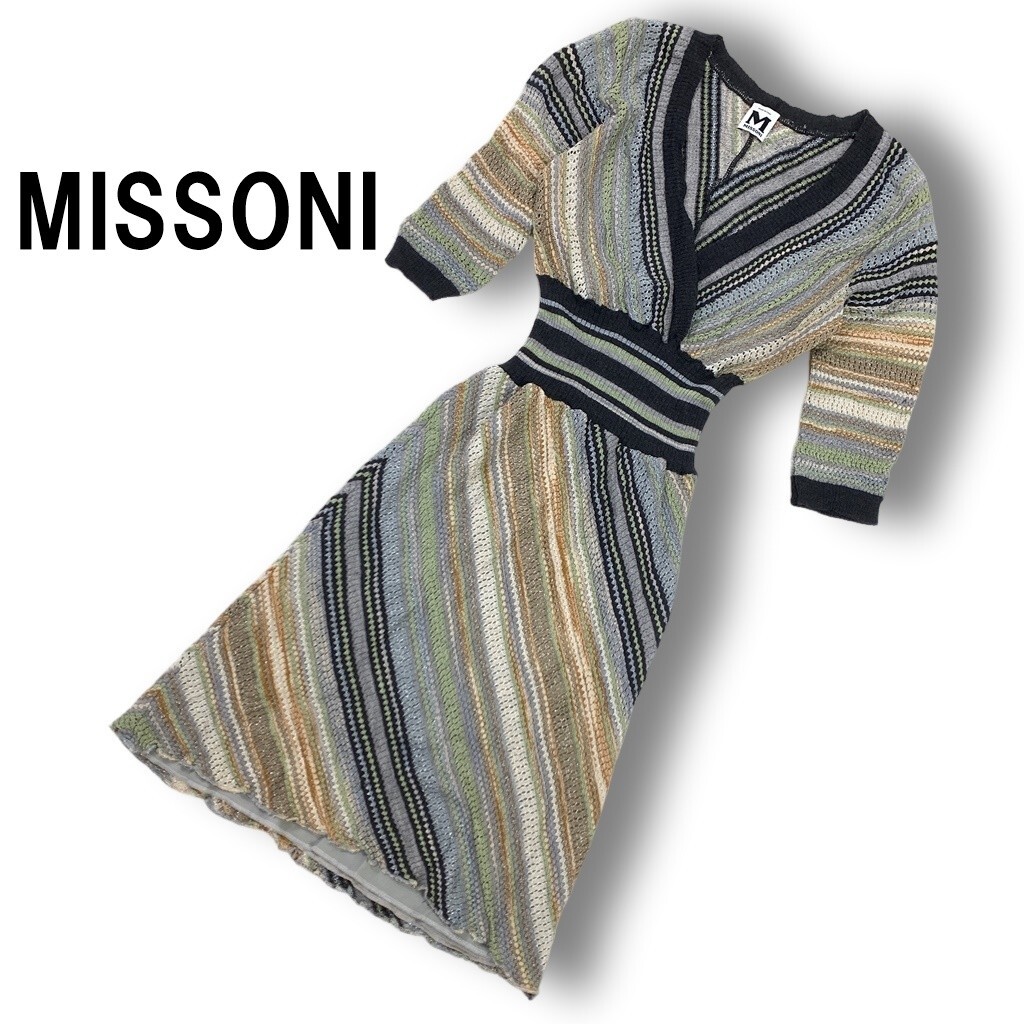 MISSONI ミッソーニ ロングワンピース ニット 半袖 五分袖 ウール レーヨン フレア 裏地あり ラメ グレー系 40 ◆送料無料◆YC2913
