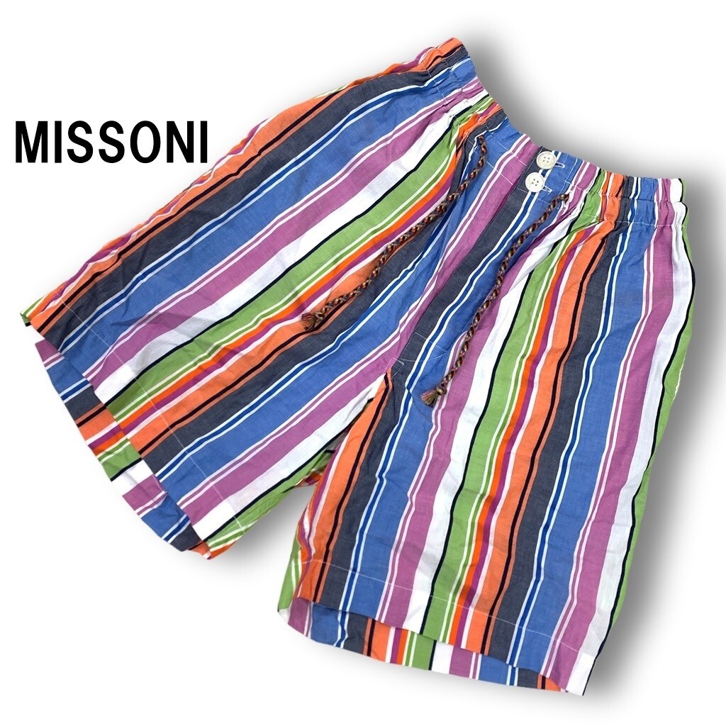 MISSONI ミッソーニ 半ズボン ハーフパンツ 短パン 綿 コットン ルームウェア ストライプ 青 ブルー オレンジ M ◆送料無料◆YC2968