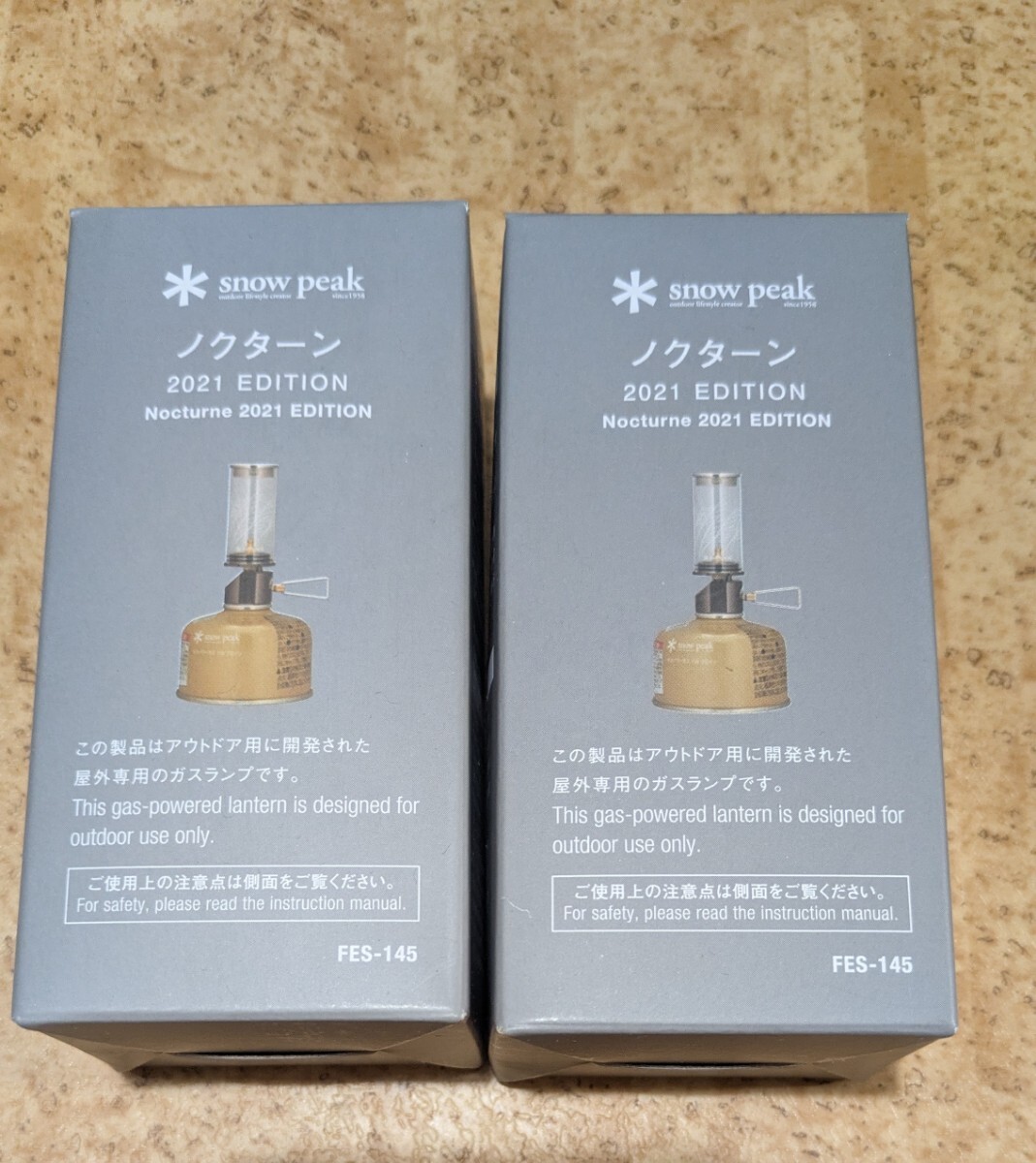 Snow Peak ノクターン 2021 EDITION FES-145 2個セット 雪峰祭 スノーピーク ②