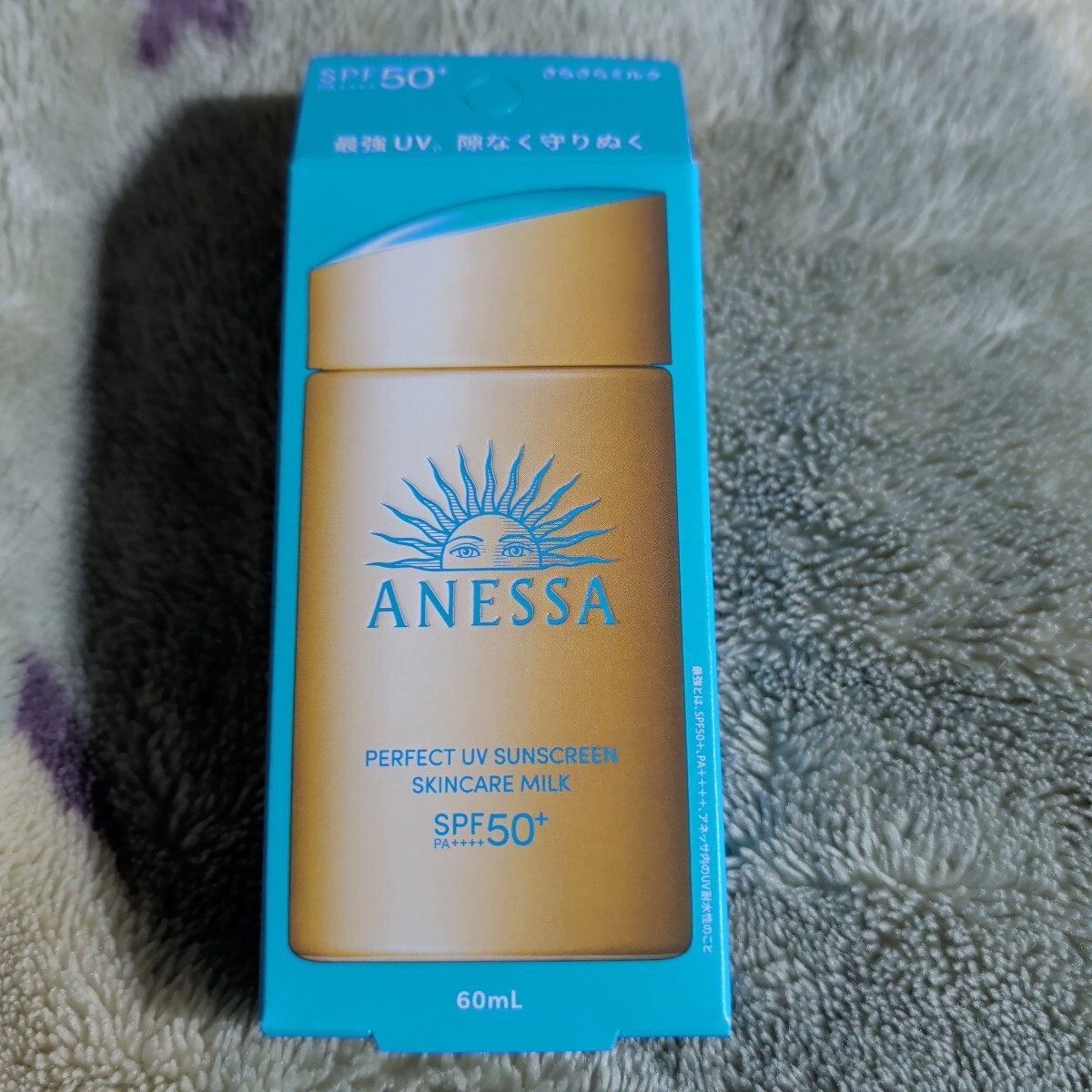 アネッサ　 パーフェクトUV スキンケアミルク SPF50+ PA++++ 60mL