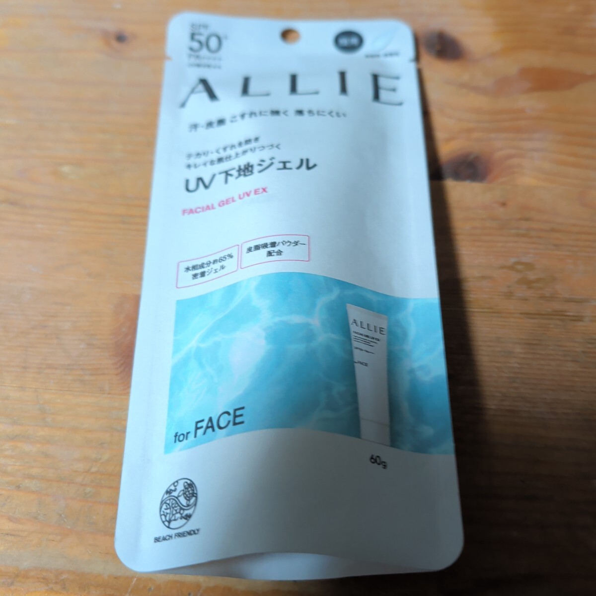 ALLIE アリィー UV下地ジェル EX for FACE 60g 日焼け止め