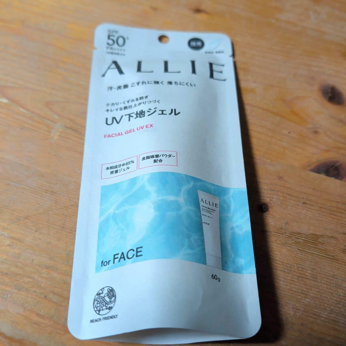 ALLIE アリィー UV下地ジェル FACIAL GEL UV EX 60g SPF50+