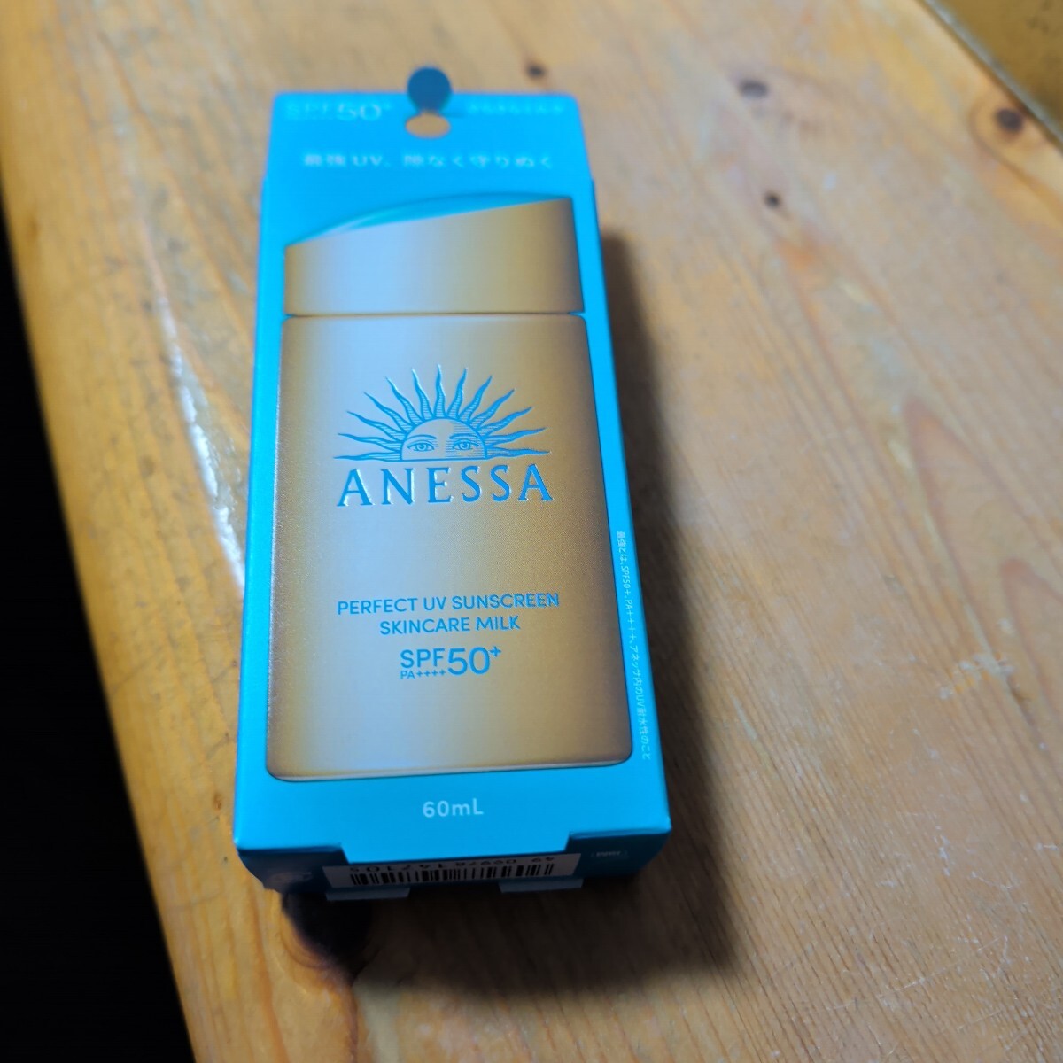 アネッサ パーフェクトUV スキンケアミルク SPF50+ PA++++ 60ml２個