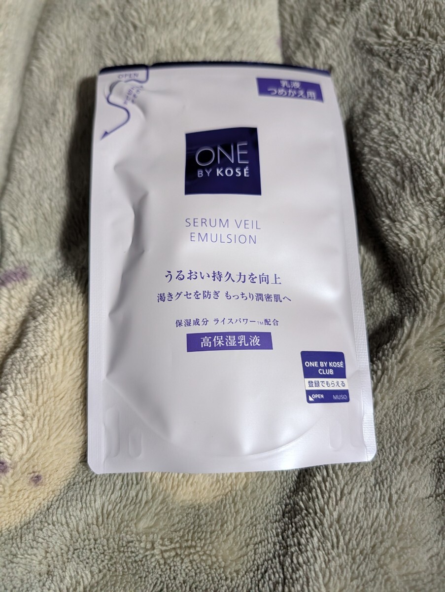 ONE BY KOS セラムヴェール エマルジョン 高保湿乳液 つめかえ用
