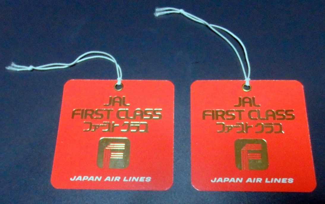 JAL 日本航空 ファーストクラス 手荷物タグ 2枚