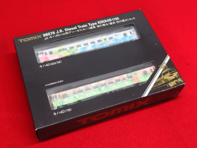 未走行 TOMIX トミックス 98076 JR キハ40-1700形ディーゼルカー(道南 海の恵み・道央 花の恵み)セット 鉄道模型 Nゲージ 管理8k0521L-F2