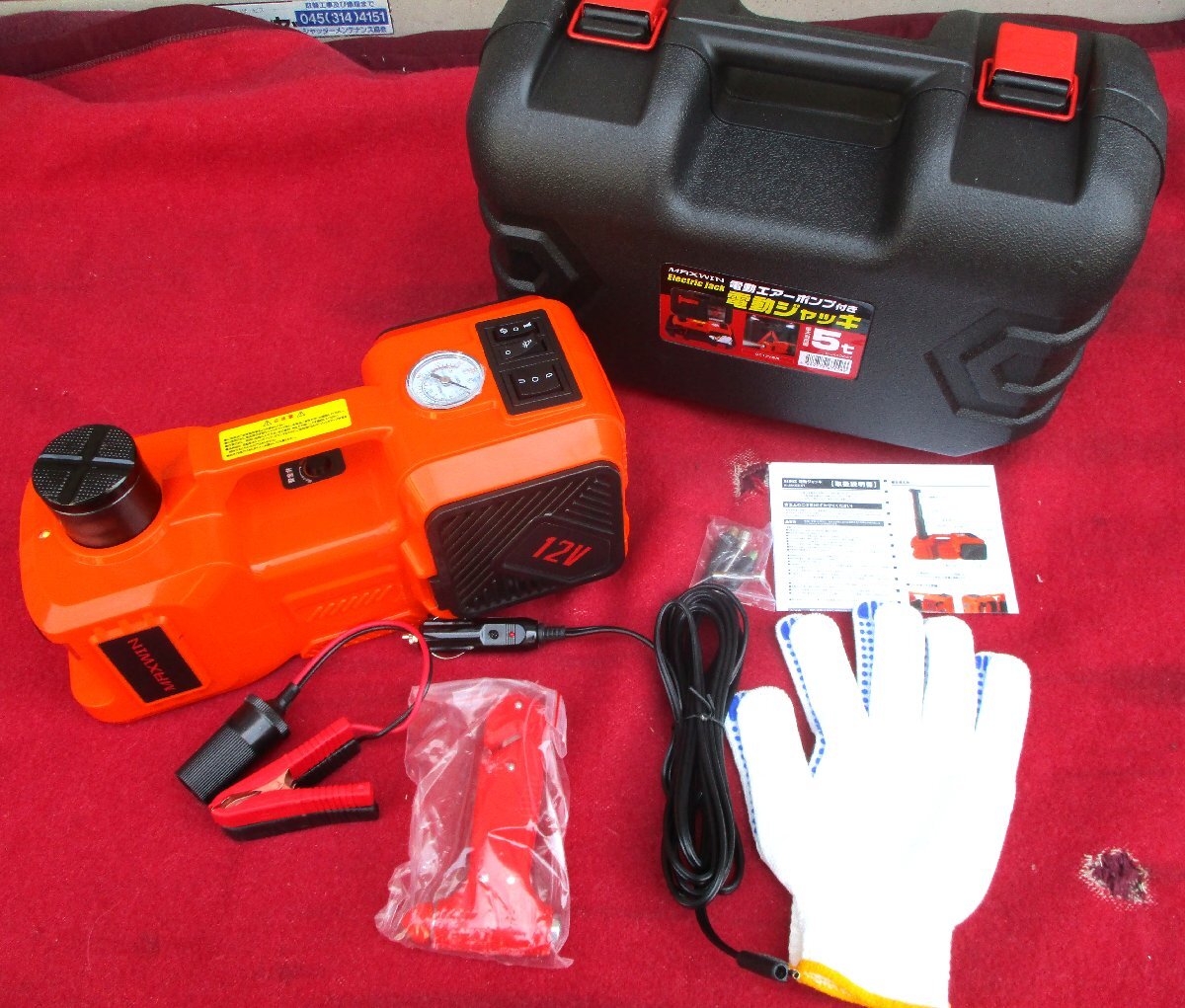 ☆ MAXWIN K-JAK02-5T 電動ジャッキ 耐荷重5t対応 エアーポンプ内蔵 LEDライト付 SUV ミニバン用◆女性でも簡単・収納ケース付 9,991円