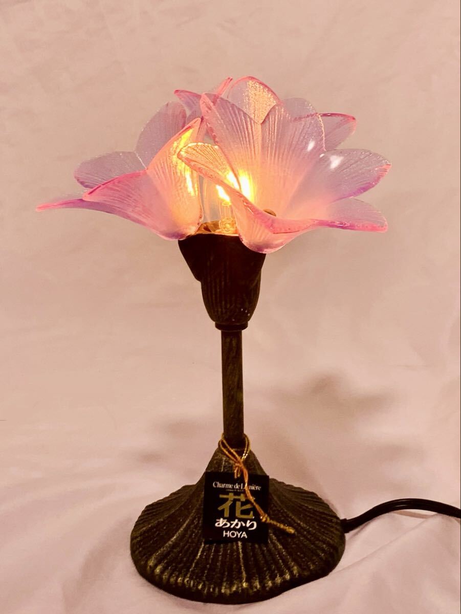 未使用 保管品 HOYA クリスタル 花 インテリア 卓上 ライト シャルム ド ルミエール LSH 200N 保谷 照明 昭和レトロ