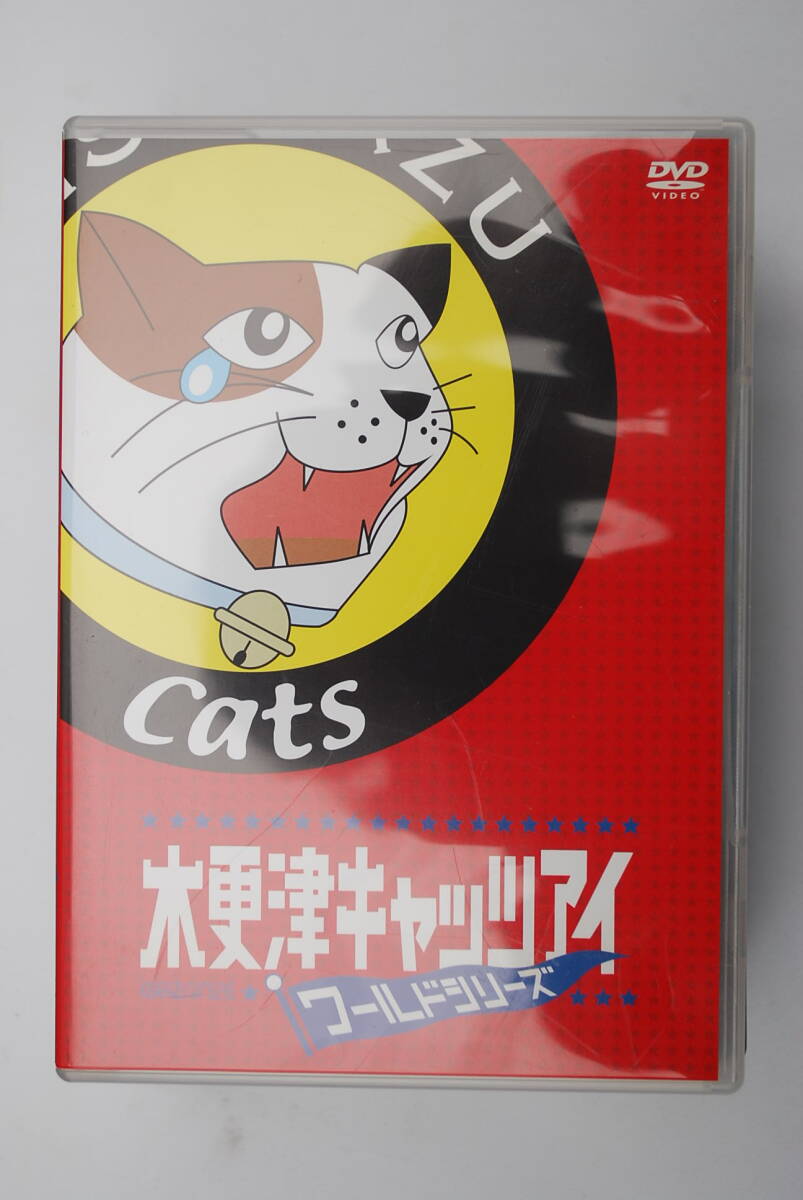 ●DVD「木更津キャッツアイ…ワールドシリーズ」さよならキャッツ限132分＋197分／岡田准一・櫻井翔・酒井若菜