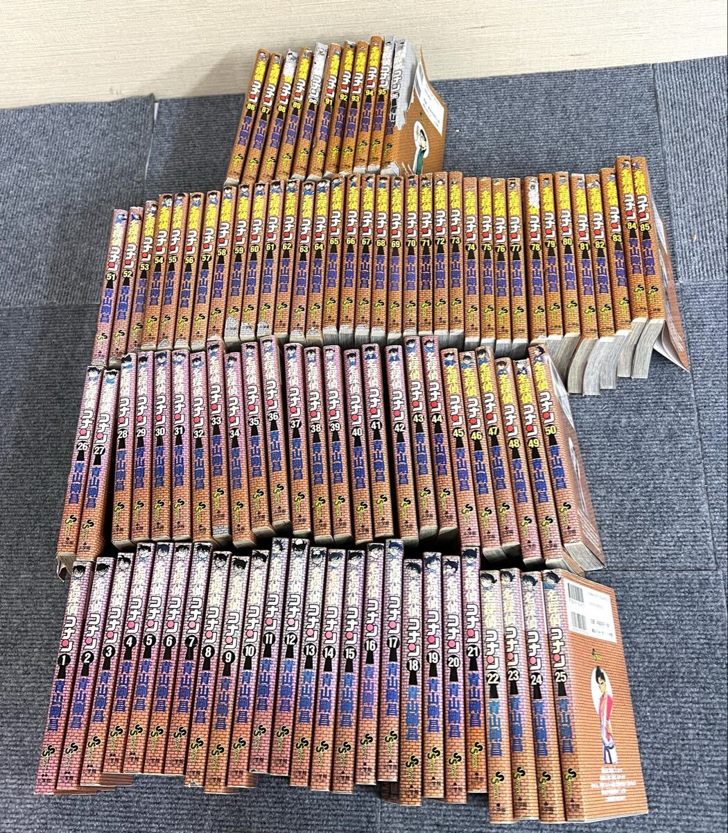 名探偵コナン 青山剛昌 1巻〜96巻 現状品 0522②