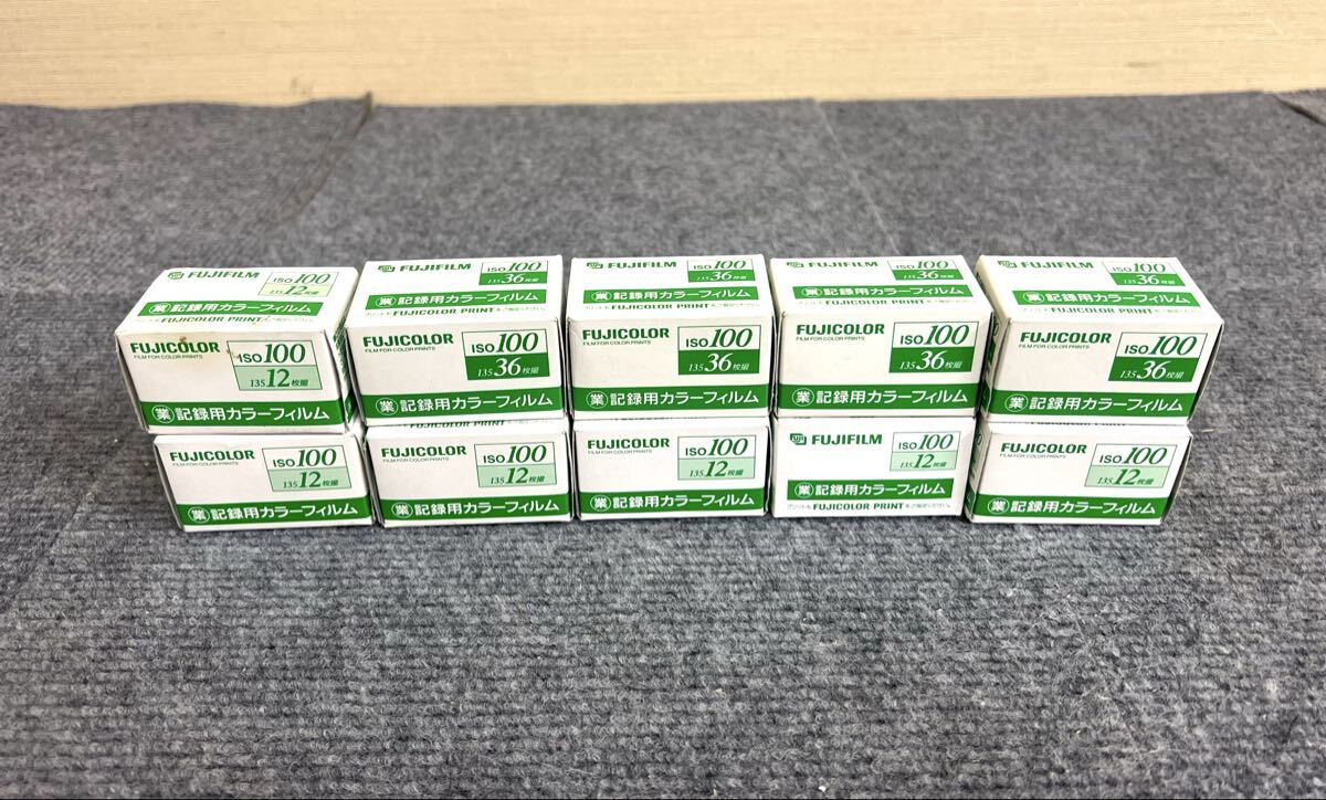 FUJIFILM FUJICOLOR 記録用カラーフィルム ISO100 12枚 36枚 撮セット 0527③