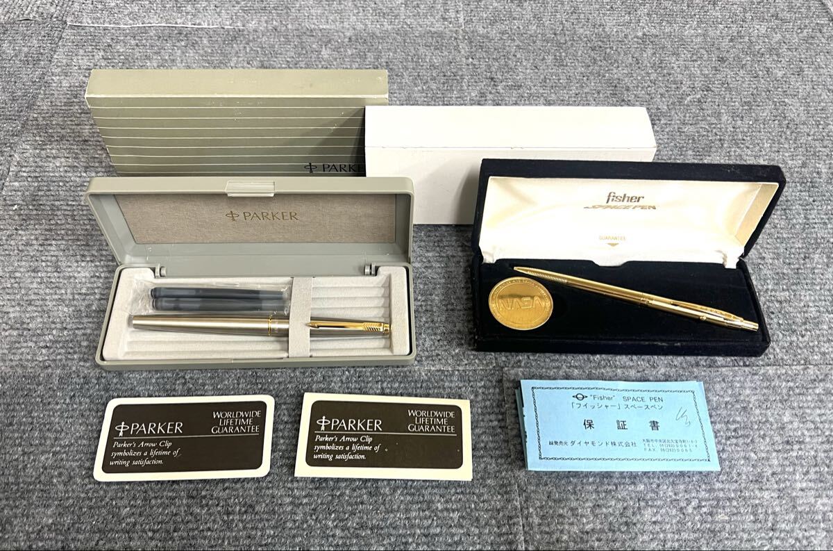 PARKER 万年筆 フィッシャースペース ボールペン セット 中古美品 0527③