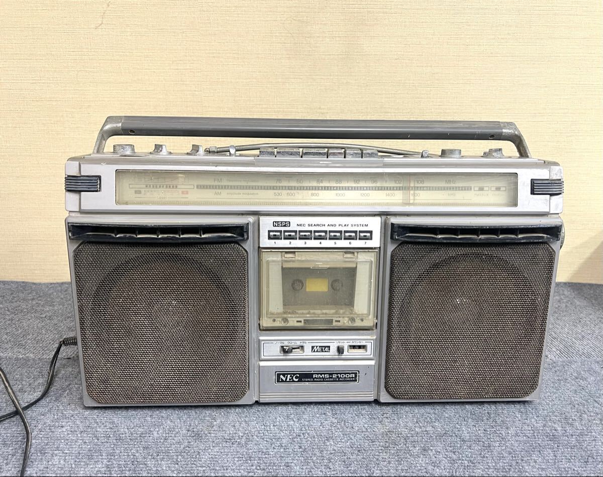 NEC RMS-2100R ラジカセ ステレオラジオカセット 通電確認済み 現状品 0526③