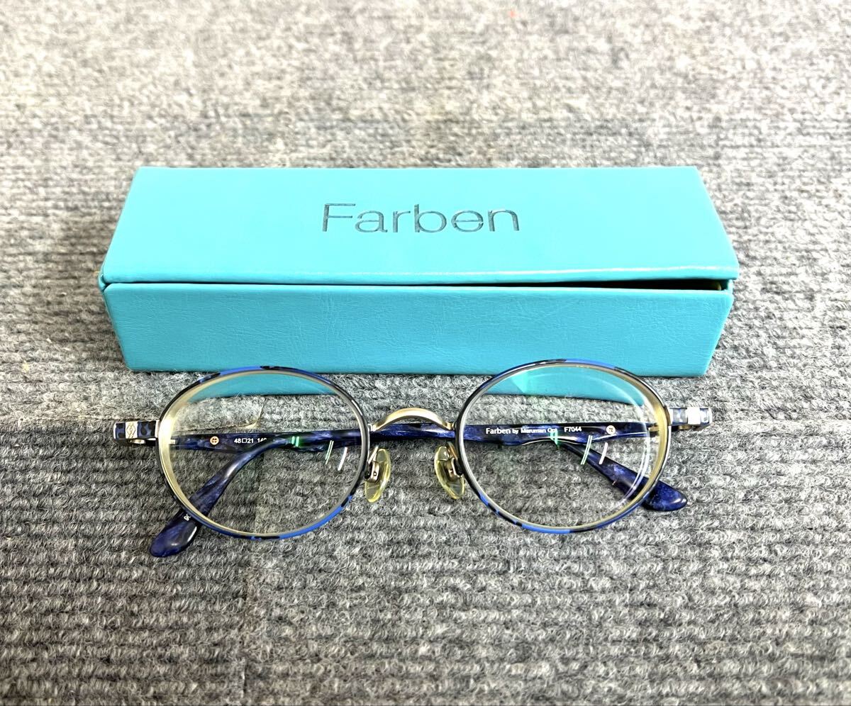 Farben by Maruman OP +ファルバン F7044 メガネ フレーム 度入り 0522③