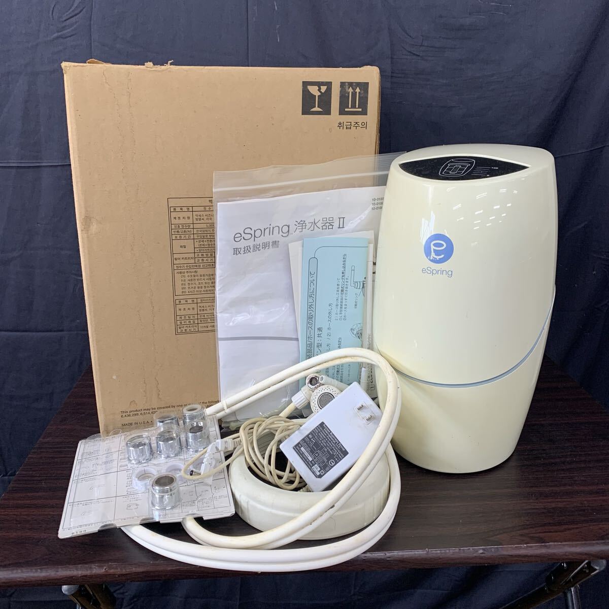 Amway アムウェイ eSpring 浄水器Ⅱ10-0185-HK 据え置き型 箱/説明書/切り替えバルブ取り付けセット付属 通電確認済み