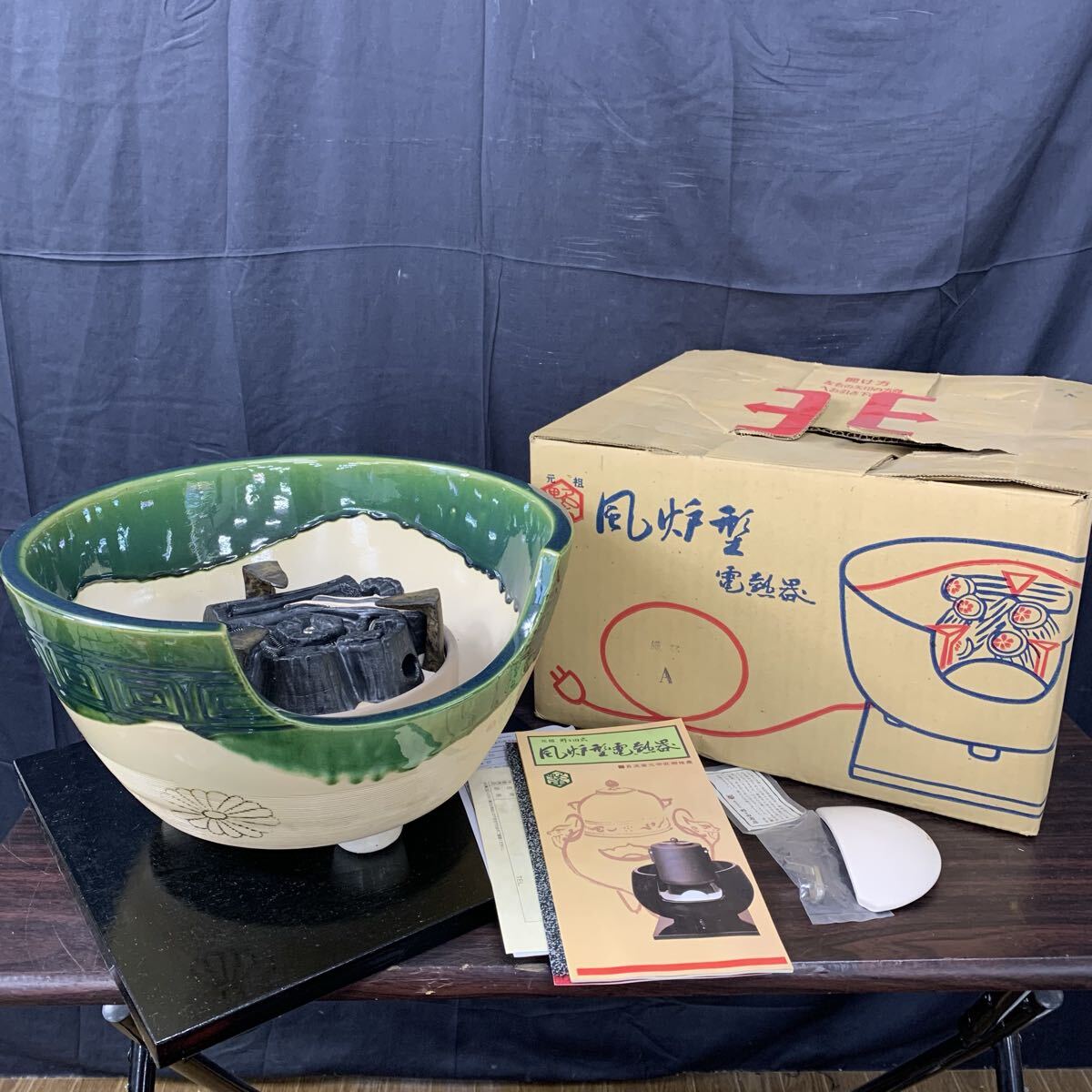 野々田商店 野々田式 風炉型電熱器 織部風 茶道具 電気火鉢 箱/説明書付属 動作確認済み
