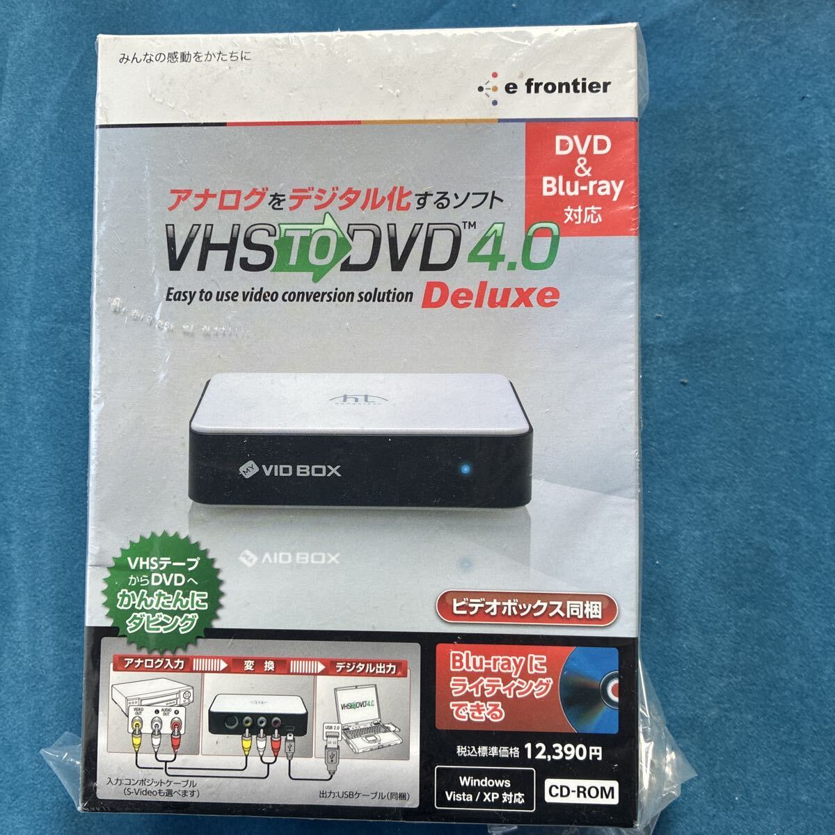 e frontier VHS to DVD 4.0 Deluxe ビデオボックス同梱