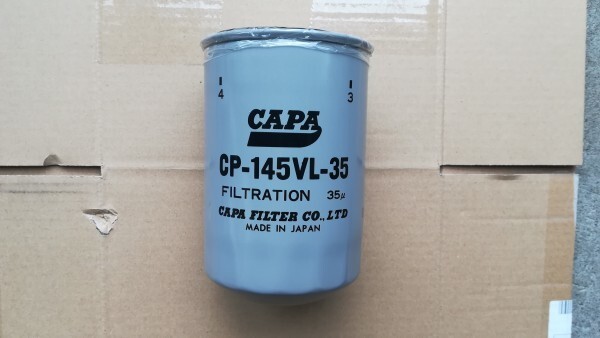新品 CP-145VL-35 ヤンマー トラクター ミッションオイル エレメント フィルター