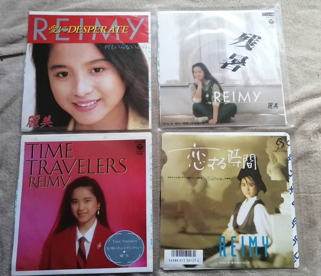 麗美　REIMY EPレコード 4枚セット