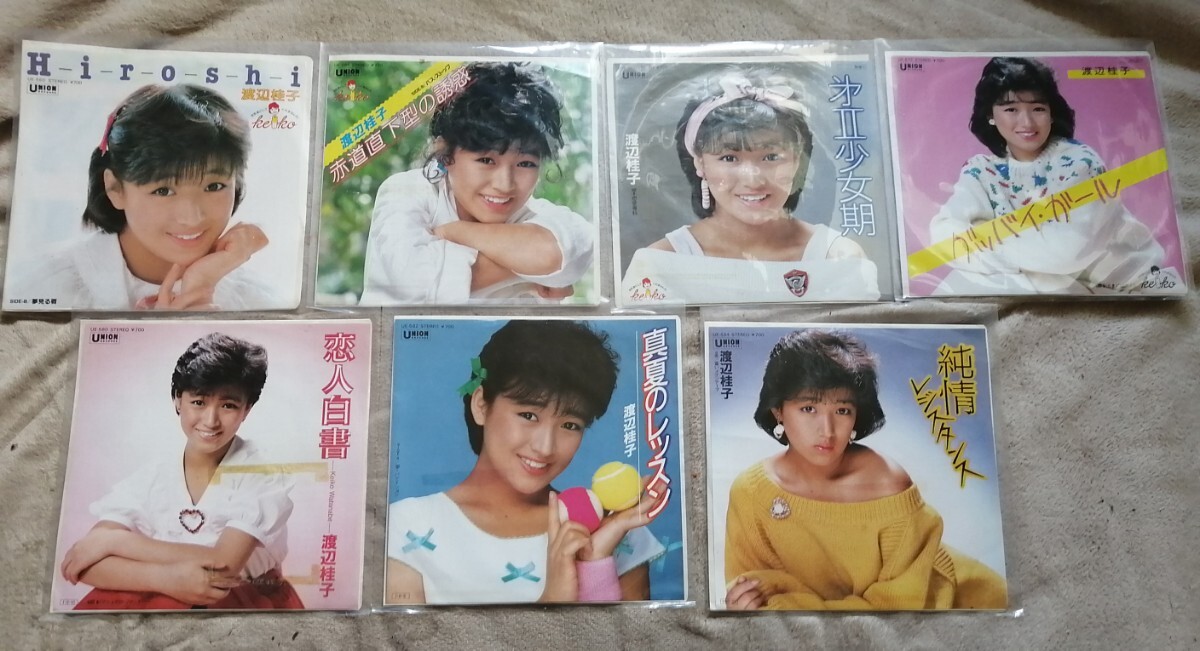 渡辺桂子　EPレコード 7枚セット