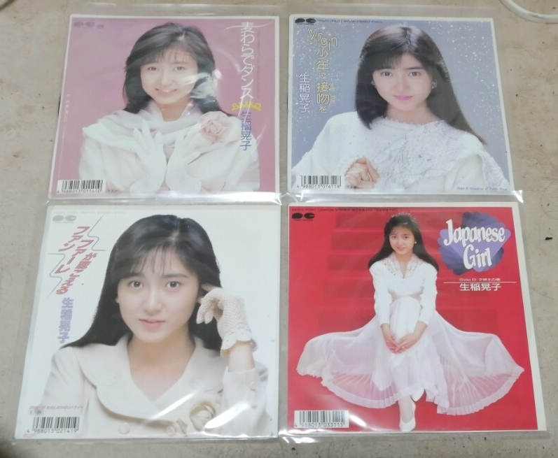 生稲晃子　EPレコード 4枚セット