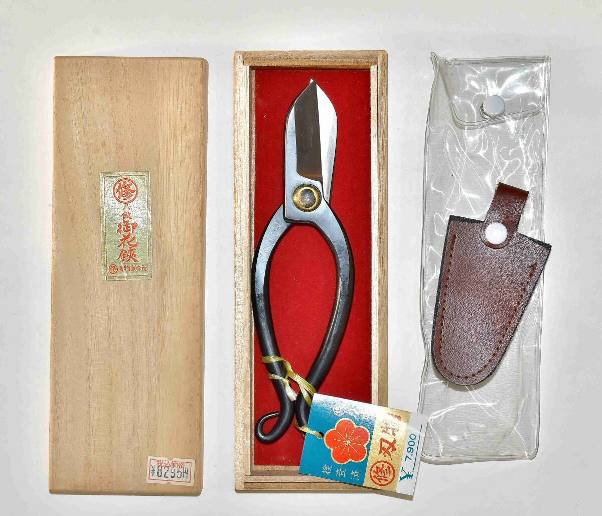 いけばな（池防）・盆栽・園芸　丸修刃物 上作 八段　在庫未使用品　